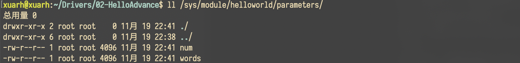 截屏2022-11-19 22.41.15